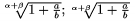 $\root\uproot 3\leftroot{-2}\alpha+\beta\of{1+\frac ab}; \root\alpha+\beta\of{1+\frac ab}$